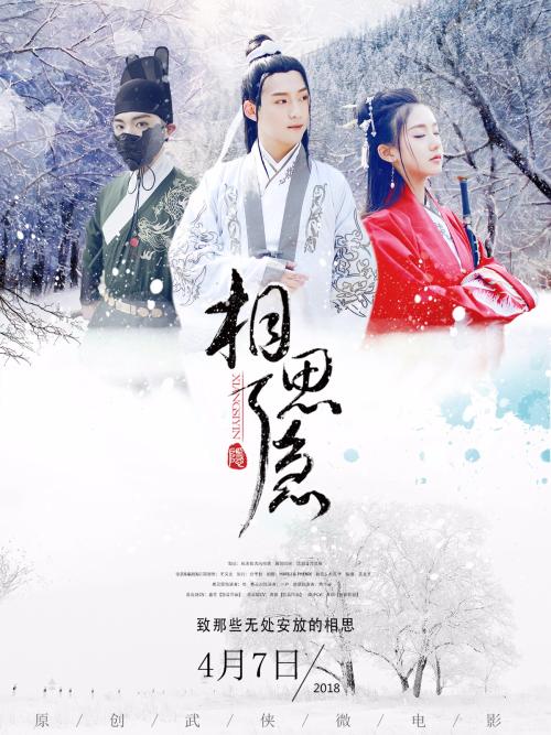 Adam-Leith Hochschule Erfurt商业管理文凭证书